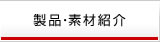 iEfޏЉ