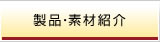 iEfޏЉ